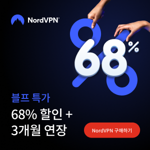 NordVPN 68% 할인